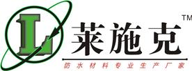 广州同固建材有限公司Logo