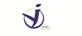 济宁远景机械设备有限公司Logo