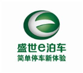 安徽盛世基业智能停车管理有限公司Logo