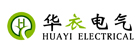 无锡华衣电气科技有限公司Logo