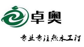 常州卓奧節(jié)能設(shè)備安裝有限公司Logo