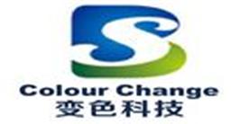 深圳市变色科技有限公司Logo