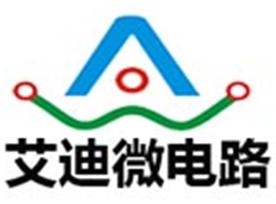 深圳市艾迪微电路有限公司Logo