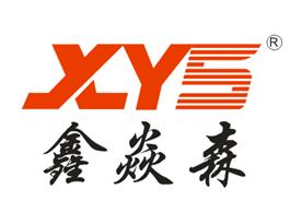 温州鑫焱森电气科技有限公司Logo