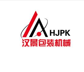 武汉汉景包装机械有限公司Logo