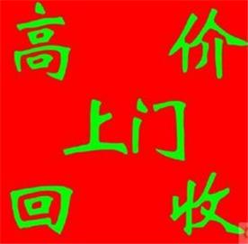 广州恒宇废品回收有限公司Logo
