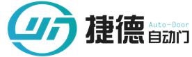 深圳捷德自动门有限公司Logo