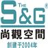 广州市尚观展览工程有限公司Logo