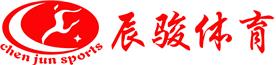南昌辰骏体育设施有限公司Logo