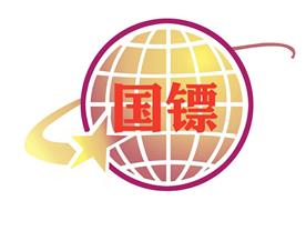 杭州国镖物流有限公司Logo