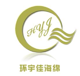 深圳市环宇佳海绵制品有限公司Logo