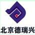 北京德瑞兴科技有限公司Logo