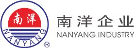 广州市海珠区南洋食品机械设备厂Logo
