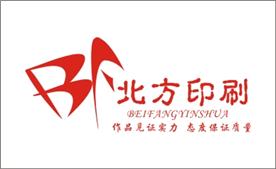 郑州北方印刷设计有限公司Logo