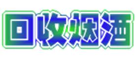 苏州诚信礼品回收公司Logo