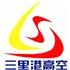 江苏三里港高空建筑防腐有限公司Logo