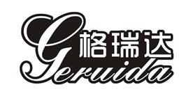 青岛格瑞达制冷设备有限公司Logo