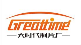 苏州大时代文化传播有限公司Logo