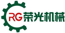 曲阜荣光机械有限公司Logo