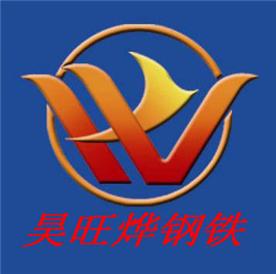 天津昊旺燁鋼鐵有限公司Logo