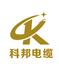 上海科邦特种电缆有限公司Logo