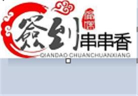 重庆渝掌门餐饮管理有限公司Logo