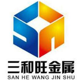 苏州三和旺金属制品有限公司Logo