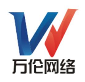 武汉万伦网络科技有限公司Logo