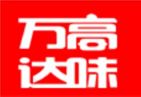 四川万高达味食品有限公司Logo