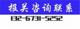 东莞市广耀贸易有限公司Logo