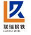 湖南联瑞钢铁有限公司Logo