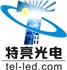 深圳特亮光電有限公司Logo