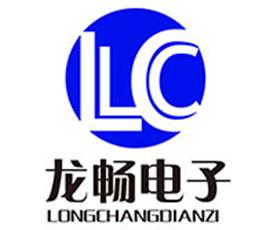 東莞市龍暢電子科技有限公司Logo