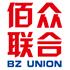 深圳市佰众联合科技有限公司Logo