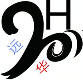 东莞市远华绝缘材料（环氧板）有限公司Logo