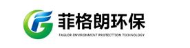 广州菲格朗环保技术有限公司Logo