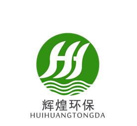 郑州辉煌同达水处理材料有限公司Logo