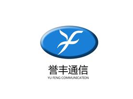 广州市誉丰通信设备有限公司Logo