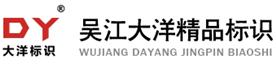 张家港市鑫嘉田贸易有限公司Logo