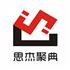 北京思杰电子设备有限公司Logo