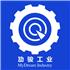 上海劢骏工业科技有限公司Logo