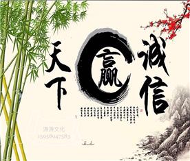 上海涛涛文化传媒有限公司Logo