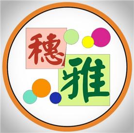 杭州穗雅涂装工程有限公司Logo