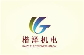 厦门楷泽机电设备有限公司Logo