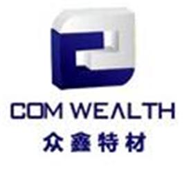 吉林众鑫建筑材料有限公司Logo