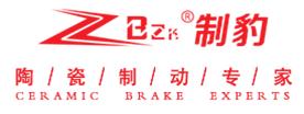 淄博中矿汽车安全装置技术开发有限公司Logo