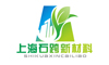 上海石跨新材料科技有限公司Logo