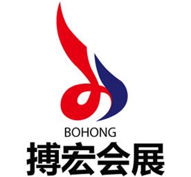 厦门搏宏会展服务有限公司Logo