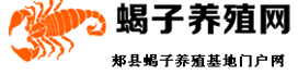 郏县冠宏养殖专业合作社Logo