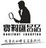 山西汇通协利珠宝有限公司Logo